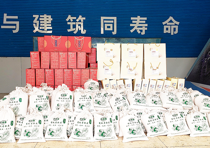 粽香情深暖人心——歐西建科發放端午節員工福利