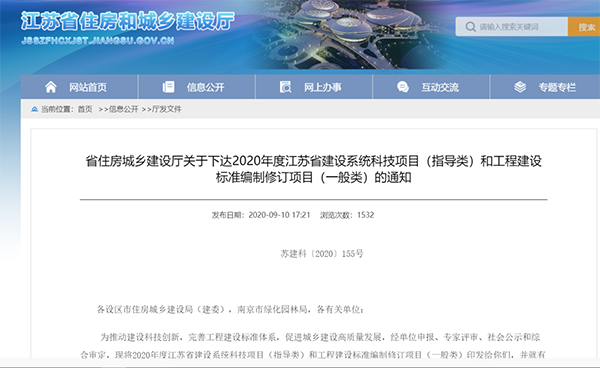 1600302286110363.png 微信圖片_20200917082403.png