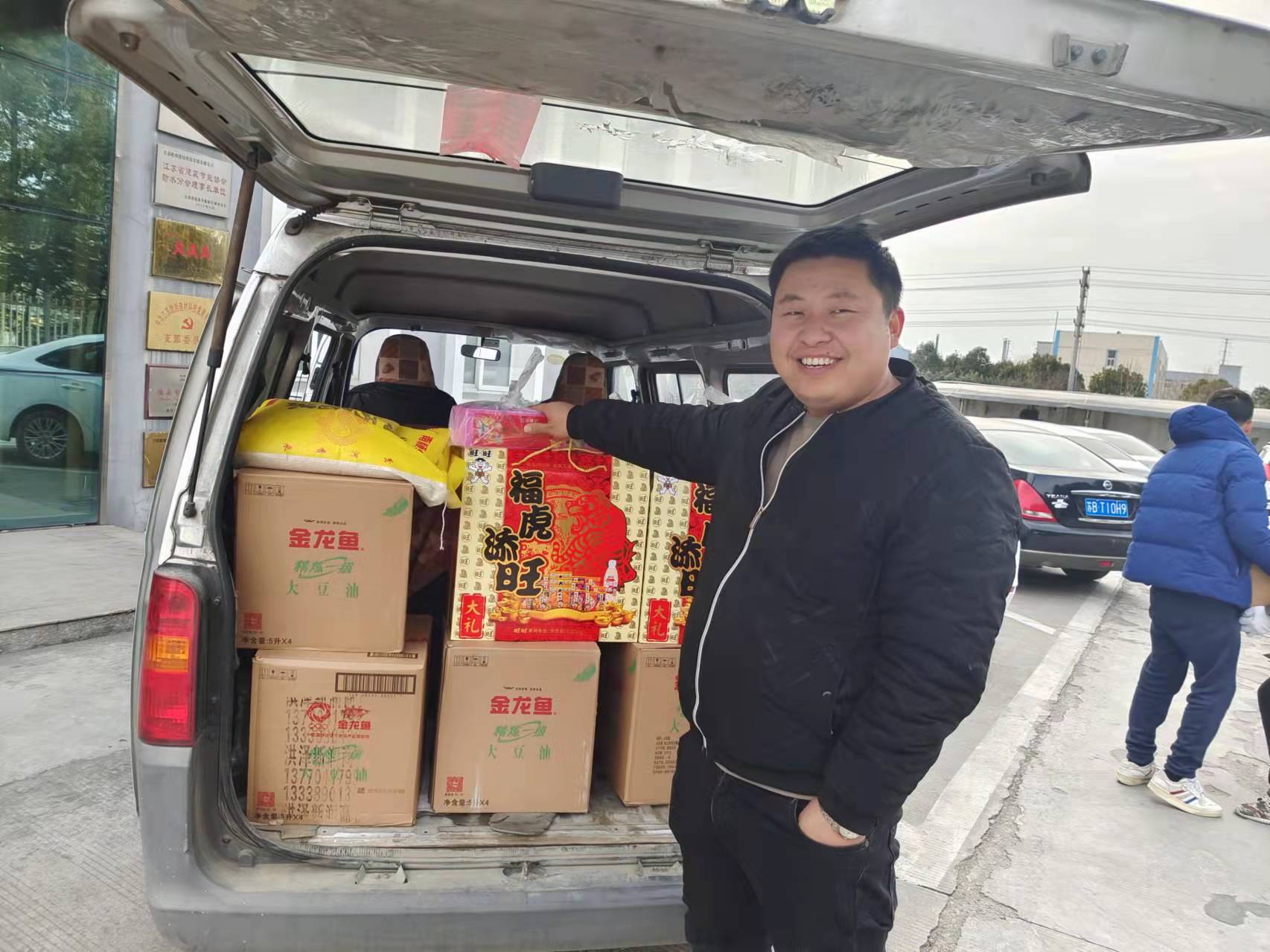 賀新春！福利到！公司為全體員工發(fā)放春節(jié)福利