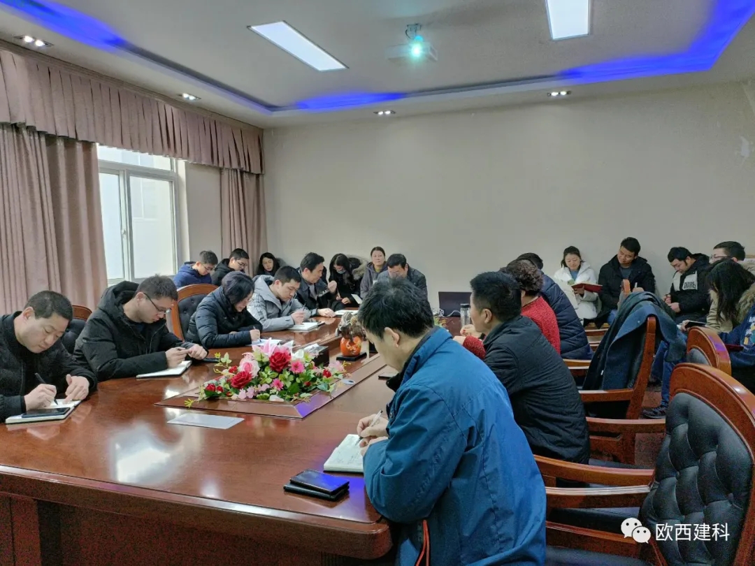 初心如磐，奮楫篤行丨歐西2021年度總結(jié)大會圓滿舉行！